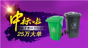 中标啦压缩.jpg 中标啦压缩.jpg