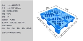 1109九脚.jpg 1109九脚.jpg