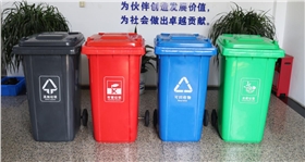 环卫垃圾桶 环卫垃圾桶
