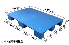1208九脚平面托盘