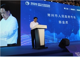 2020年常州智能制造合作创新对接洽谈会暨AI闪耀工业智联时代论坛 2020年常州智能制造合作创新对接洽谈会暨AI闪耀工业智联时代论坛