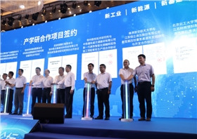 江苏林辉塑业与北京化工大学研究院签约仪式 江苏林辉塑业与北京化工大学研究院签约仪式