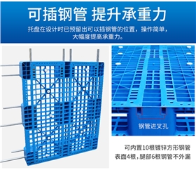 1210反川塑料托盘 (5).jpg