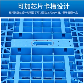 1210反川塑料托盘 (6).jpg