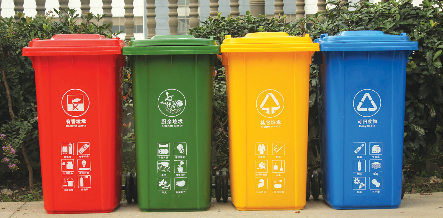 环卫垃圾桶颜色丰富多彩，可以定制颜色.jpg