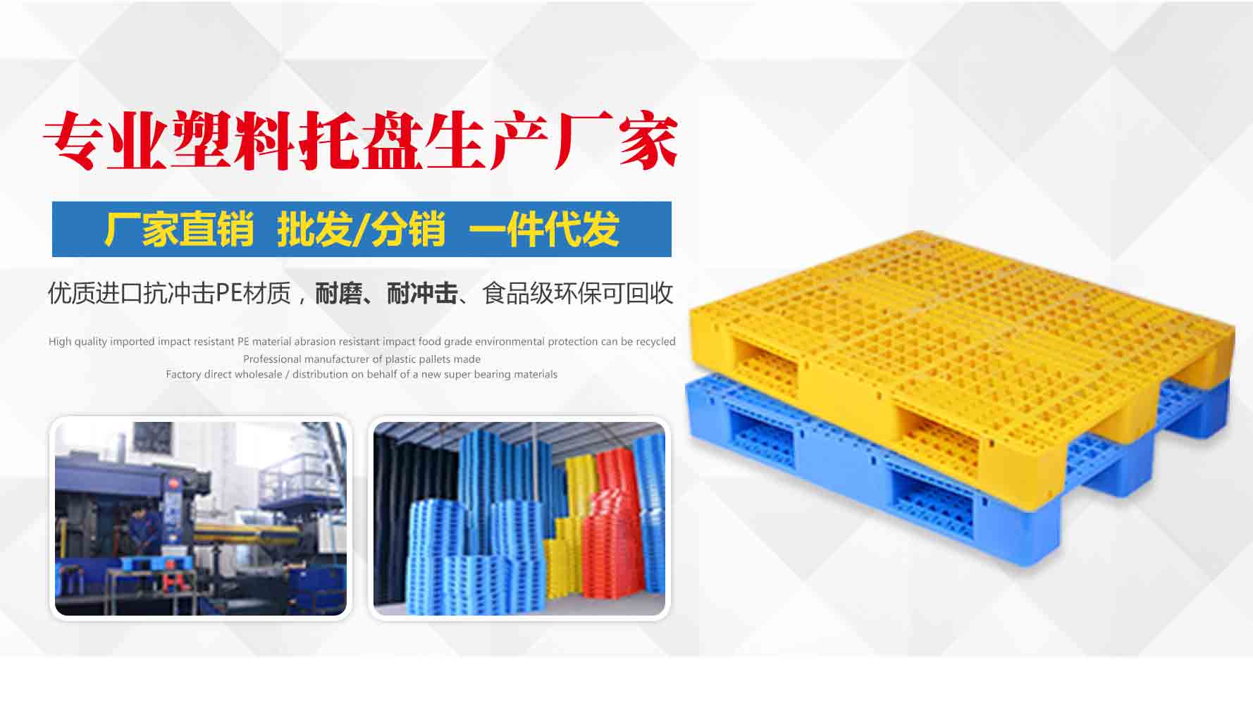 塑料托盘_02.jpg