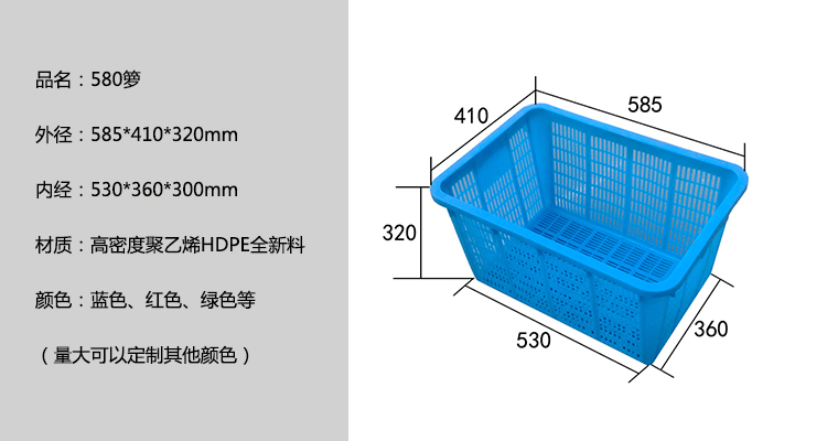 580箩