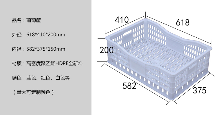 葡萄筐网站用灰白图.jpg