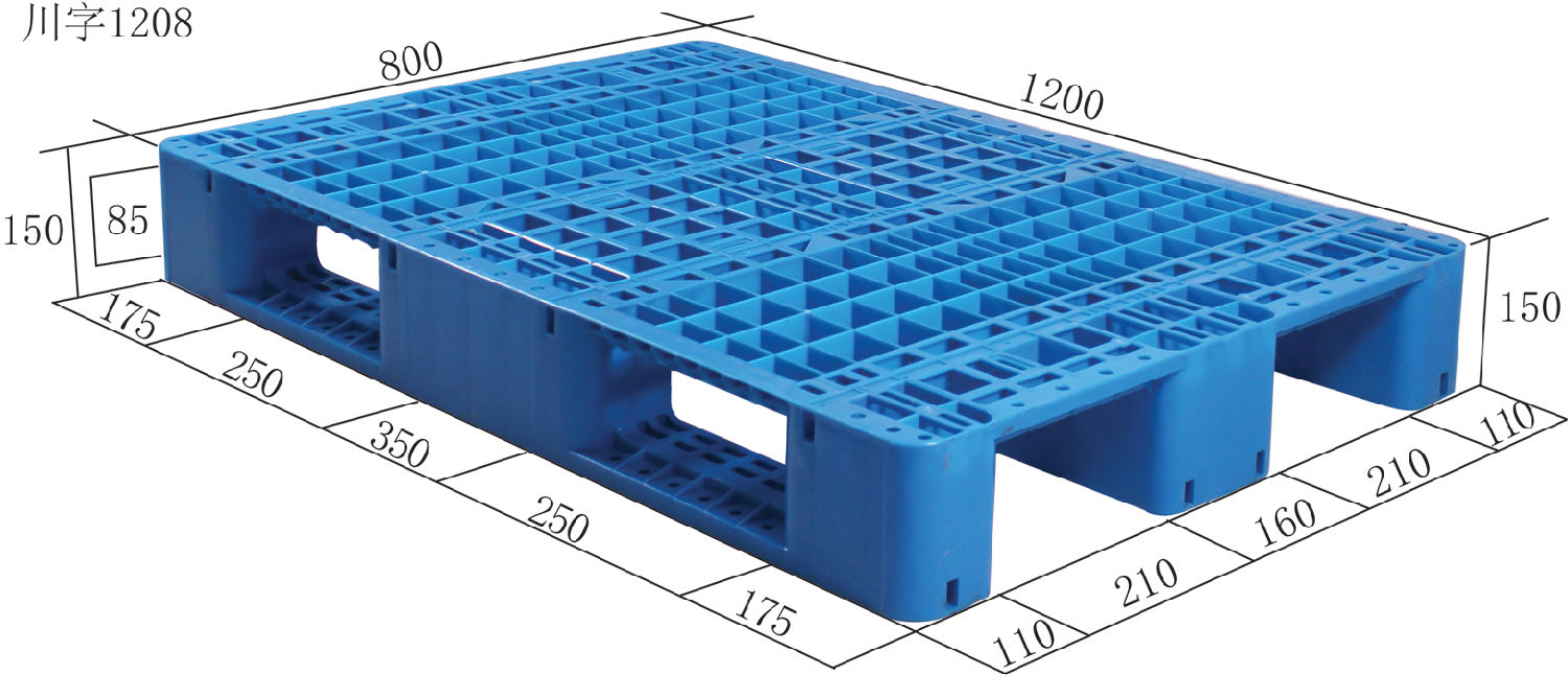 1208川字网格塑料托盘价格