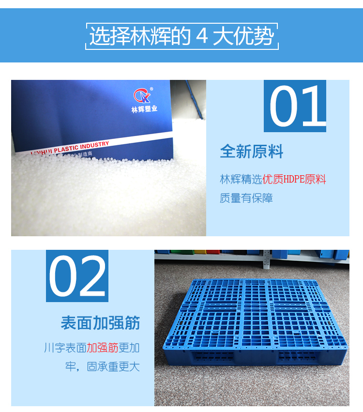 塑料托盘_09.jpg