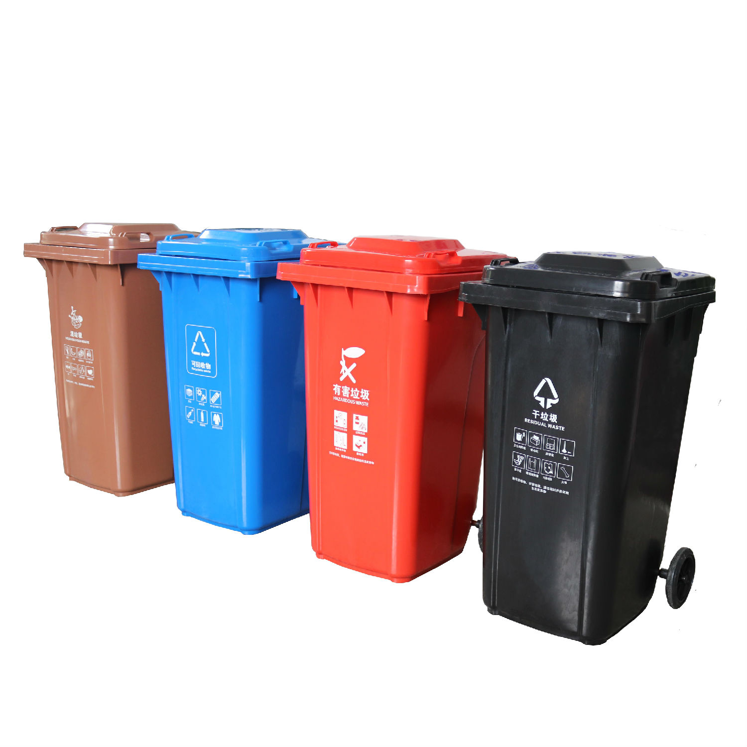 四色干湿分类垃圾桶