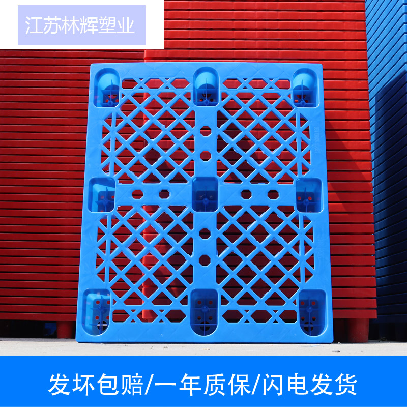 塑料托盘
