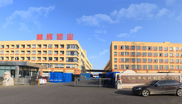 工厂大楼
