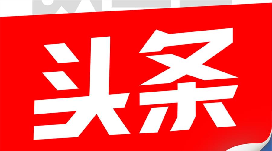 周林辉：从散打冠军到塑业老总