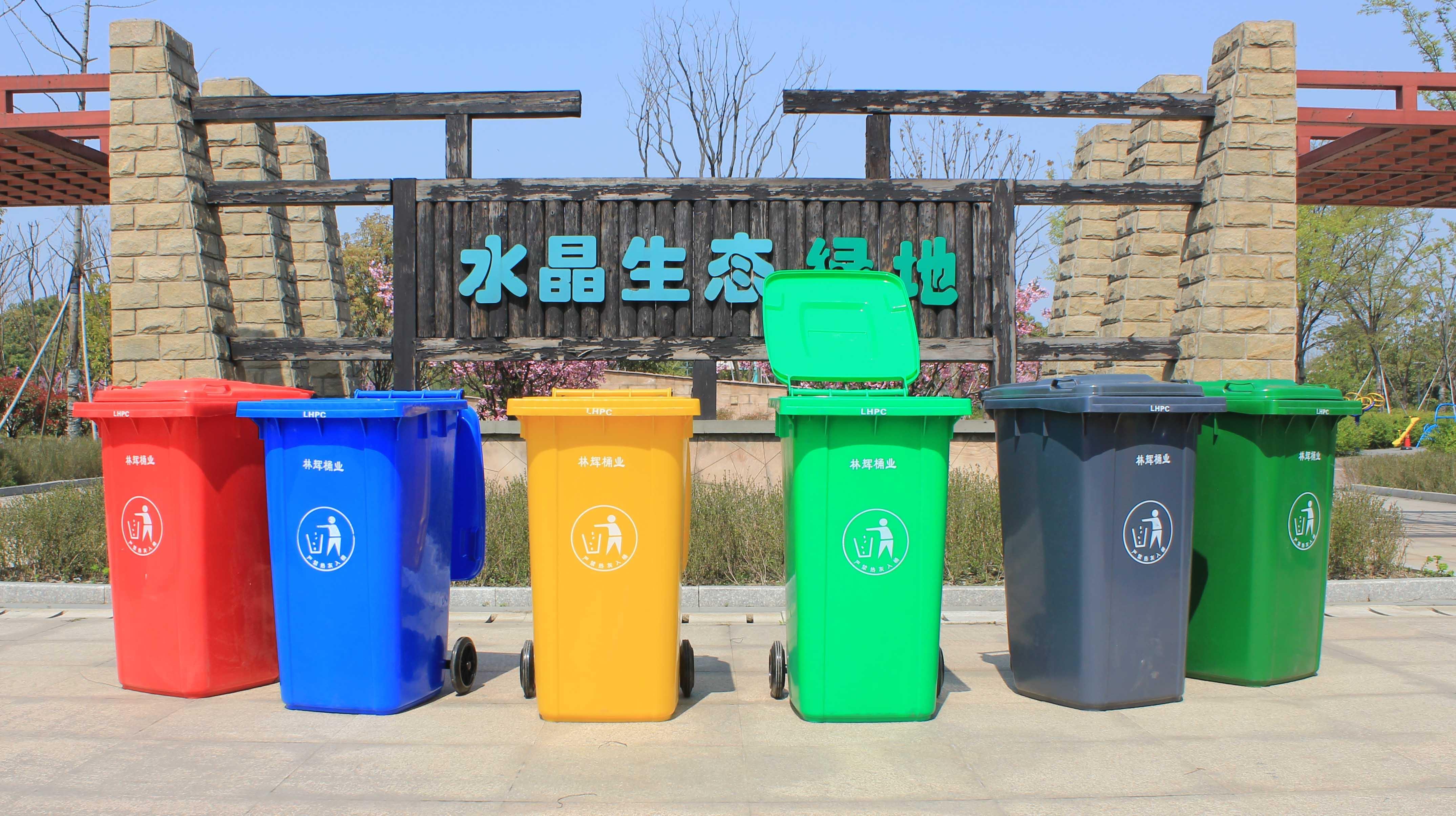 林辉塑业生产塑料垃圾桶材质是什么？