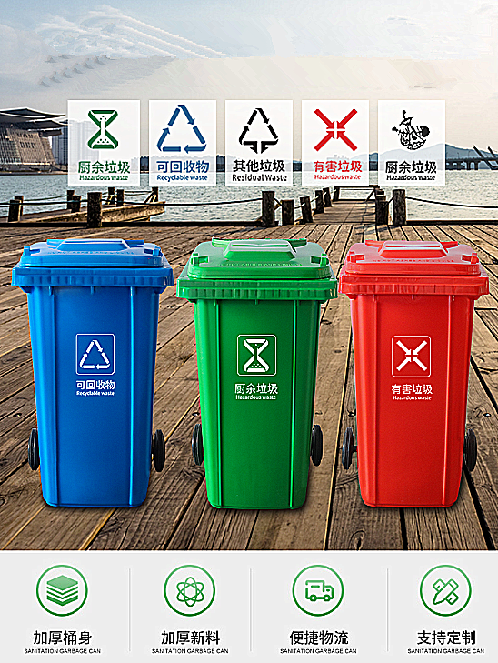 2026塑料环卫及医药垃圾桶：从“容器”到“治理终端”的跨越