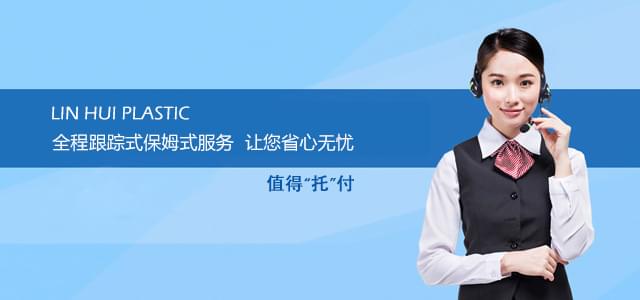 全程跟踪式保姆式服务